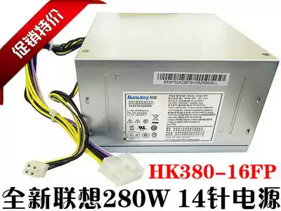 Lenovo HK380-16FP 14pin 14PIN power supply 280W 310W desktop computer host mute