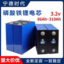New catl Ningde large single lithium iron phosphate battery 3 2V86ah200ah310ah large capacity lithium battery