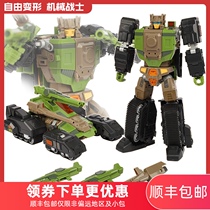 MT Fitt stubborn deformation toy King Kong Maketoys Leader Warrior RM-04 tank model