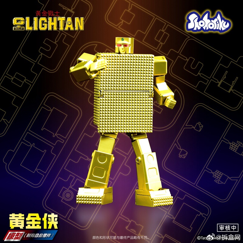 Assembled Model Xiangli Toy Shohoriku Sk0060 Golden Man Golden Man Alloy Joints Movable