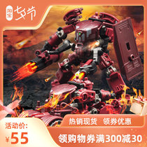 RIHIO Unlimited Far-reaching Creative Assembly Combined Machine Chia Toys MM002 Defense Series Engineering Suit Spot