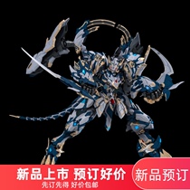Tibetan road model CD-02 four God Beast White Tiger finished alloy movable mecha toy hand Reservation