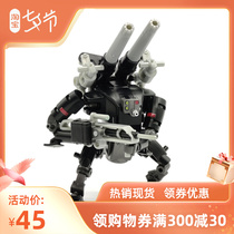 RIHIO Unlimited far-reaching series Creative assembly machine A MM001 Assault Warrior Logistic Machine Hot Pin Spot