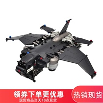 Infinite far-reaching RIHIO assembled mecha MM004 empty crab transport machine land horseshoe machine combination toys hot sale spot