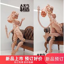 Fire Bird Toys Science Cat Niang Team Day Flower Sunflower Sunflower Sanvrauer finished movable model toy