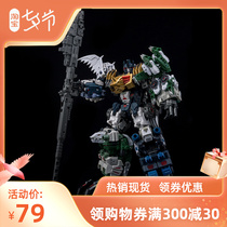 FPJ Victory Battle Gift Boxes Version of Monster Dinosaur Combined Deformation Toys DIAMOND SIX-BODY DRAGON ONE ~ LONGSIX