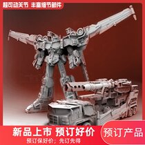 Deformation toy King Kong TR-02 Optimus Commander Pillar C version of Galactic Power TransformRollout