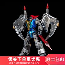 FPJ flying standard steel cable howling LER-03 machine dinosaur deformation toy G1 King Kong venue limited edition