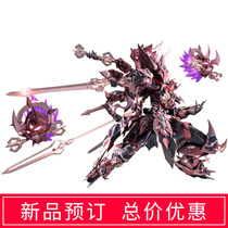 Tibetan Model Silo Tianan not one of six alloy finished mechanical models reservation