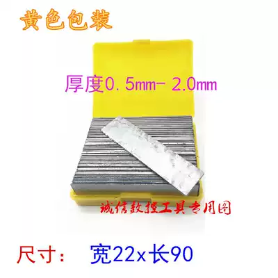 Lathe turning tool insert CNC turning tool gasket lathe gasket tool holder turning tool pad pad iron pad blade 0 5-5 thick