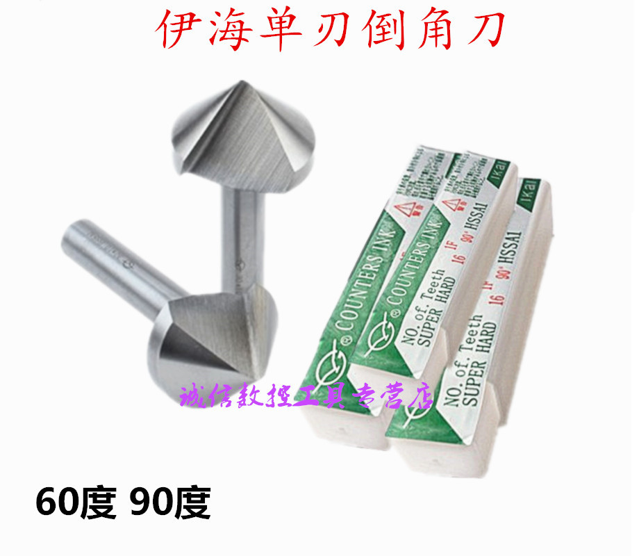 Ihai Chamfered Knife 60 Degrees 90 Degrees 90 Degrees Single-Edged Chamfered Countersunk Boring Bit Straight Shank White Steel Chamfered Milling Cutter 6-60