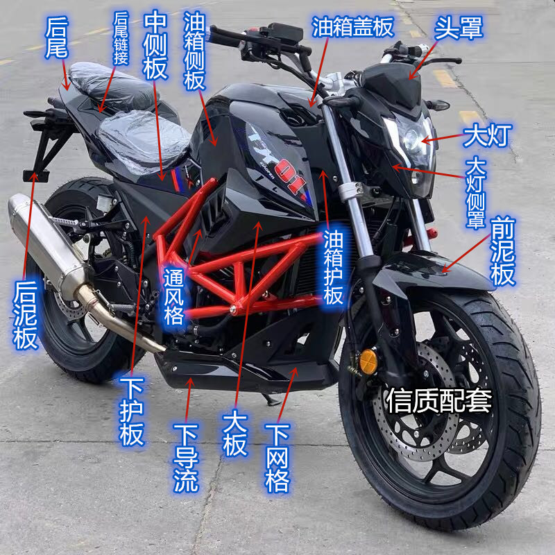 Yongyuan Innovation Xiao Feng No. 9 No. 1 Motorcycle Shell Sports Car Accessories Little Ninja Plastic Shell S Model Horizon Yongyuan Innovation Xiao Feng No. 9 No. 1 Motorcycle Shell Sports Car Accessories Little Ninja Plastic Shell S Model Horizon