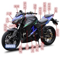 Jiajue N19 shell Anaconda Z1000 motorcycle accessories Small ninja shell Baodiao V6 sports car accessories