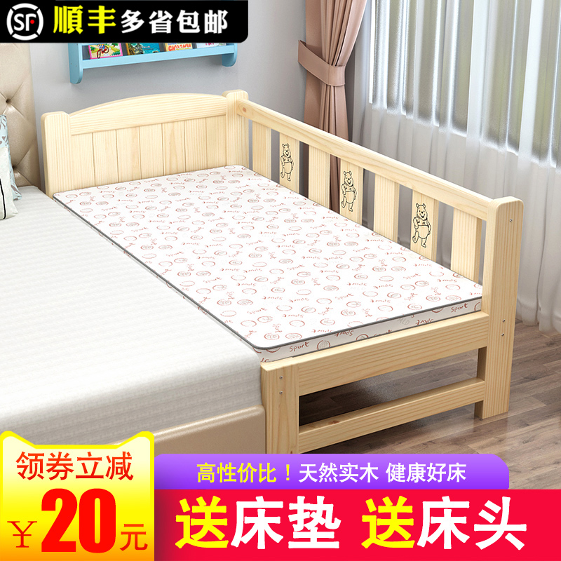 Solid wood children's bed with guardrail splicing small bed Boy single bed side bed Baby widened bed Baby splicing large bed