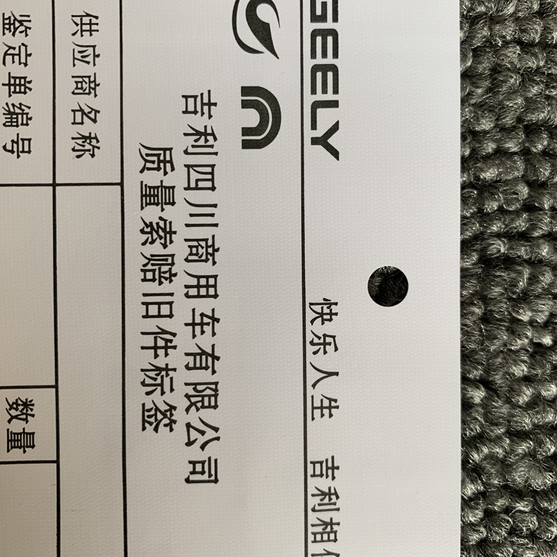 定制你的专属服装标识:打孔压线布标领标,织唛织标侧标,吊牌水洗标一站式搞定!-洗唛-淘宝好物网