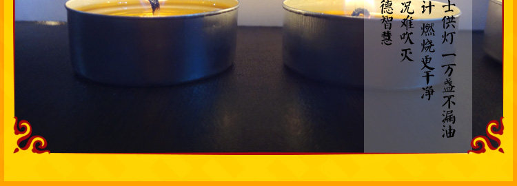 Bougie - Ref 2488171 Image 13