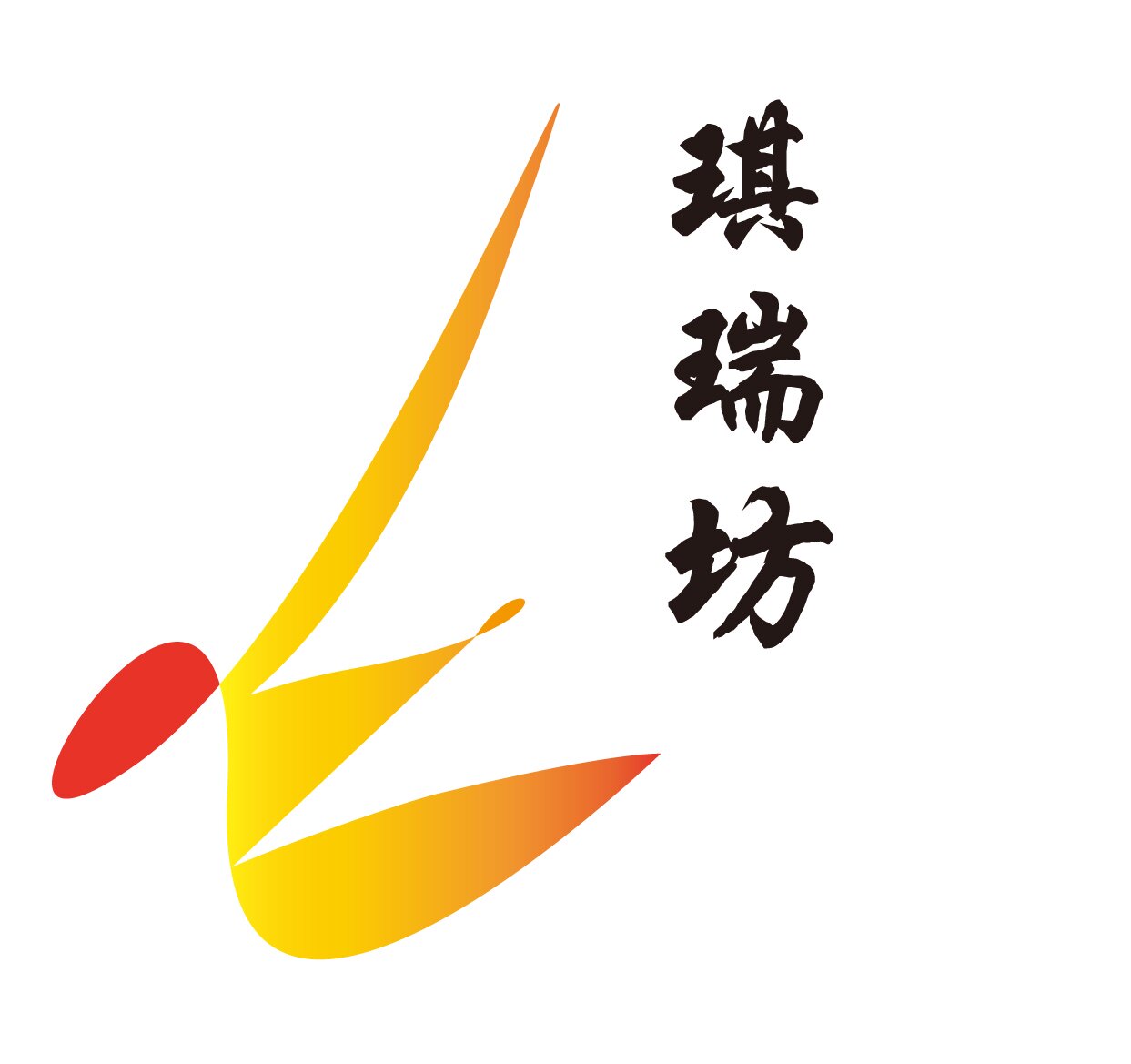 琪瑞包装印刷