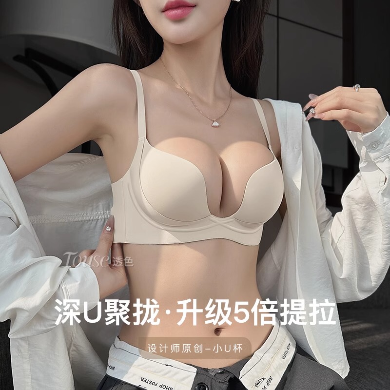 Victoria Seamless Underwear for Women with Small Busts, Push-Up to Enhance Size, Deep V Sexy Half-Cup Wireless New Bra Set