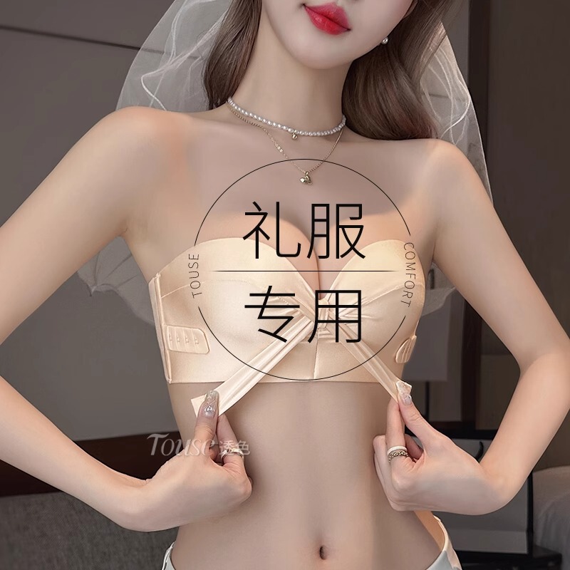 Victoria Strapless Bra for Women, Anti-Slip, Push-Up, Small Chest Appears Larger, Camisole Dress, Tube Top, Summer Invisible Bra