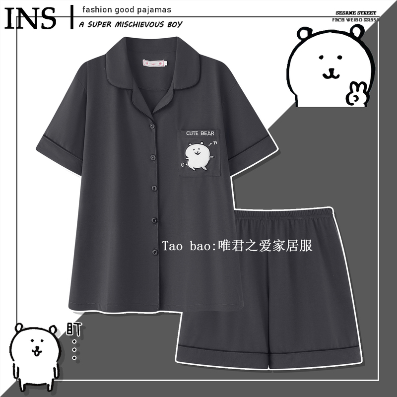 Pure Cotton Self-Deprecating Bear Pajamas for Men and Women, Summer Short-Sleeved Cartoon Gray Solid Color Korean Style Simple High-End Couple's Loungewear