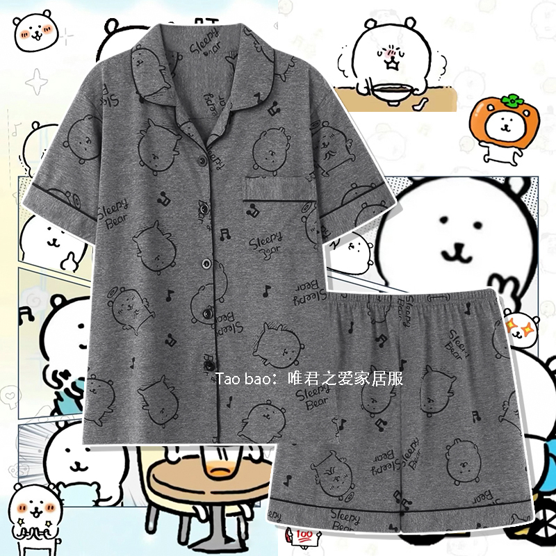 Self-Deprecating Bear Pajamas for Men and Women, Summer Short-Sleeved Couple's Cute Cardigan, Internet Celebrity Style, Pure Cotton, Gray, High-End Home Wear Self-Deprecating Bear Pajamas for Men and Women, Summer Short-Sleeved Couple's Cute Cardigan, Internet Celebrity Style, Pure Cotton, Gray, High-End Home Wear