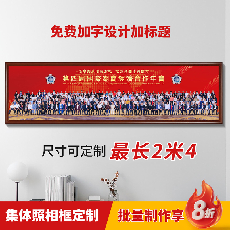 Graduation Photo Frame Group Photo Group Photo Commemorative Table Hanging Wall Photo