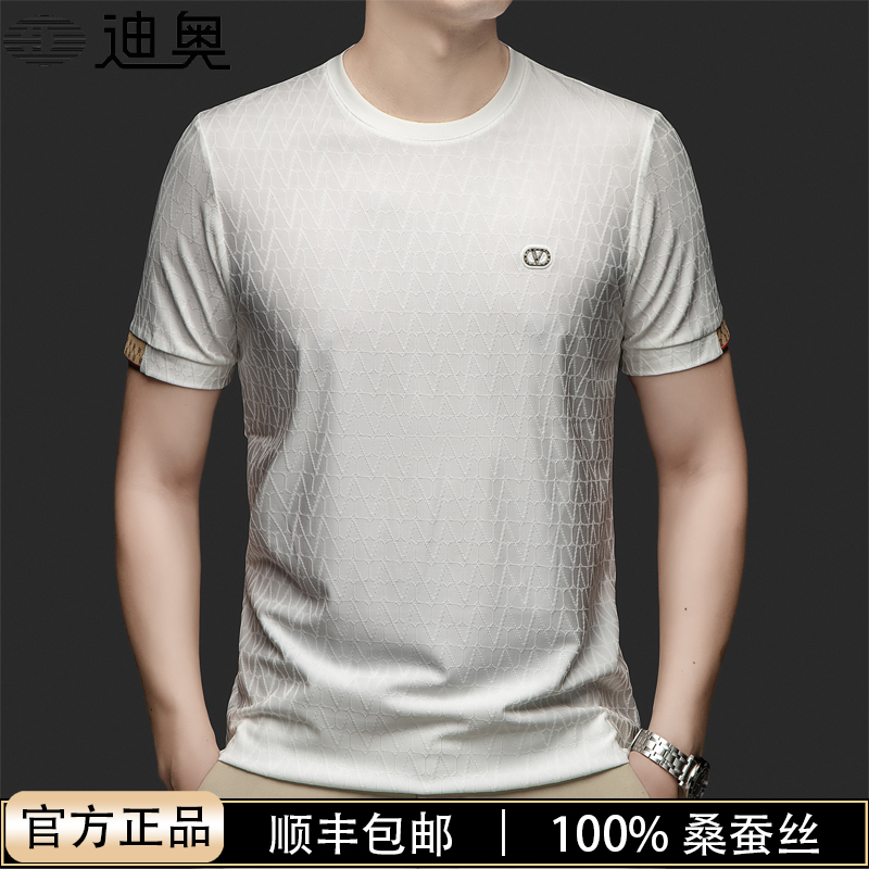 Authentic Dior New High-End Round-Neck Short-Sleeved Men's T-Shirt 100% Mulberry Silk Breathable Casual Top Eddadior Authentic Dior New High-End Round-Neck Short-Sleeved Men's T-Shirt 100% Mulberry Silk Breathable Casual Top Eddadior