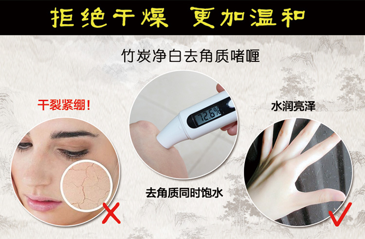 Tẩy tế bào chết cho nam và nữ mặt để loại bỏ gel da chết ngoài da gà bha và aha