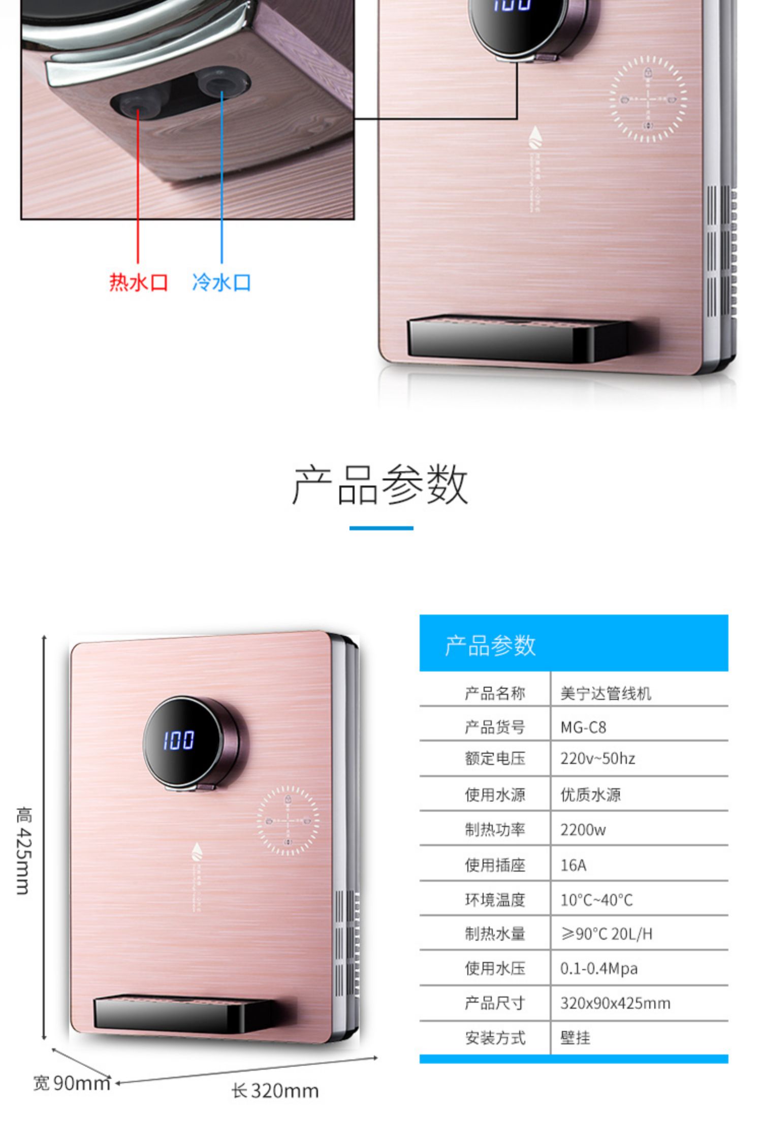 Máy đường ống Ningda của Mỹ máy điều nhiệt gia dụng siêu mỏng nóng và lạnh treo tường mini không có nước nóng tốc độ mật - Nước quả máy lọc nước chungho