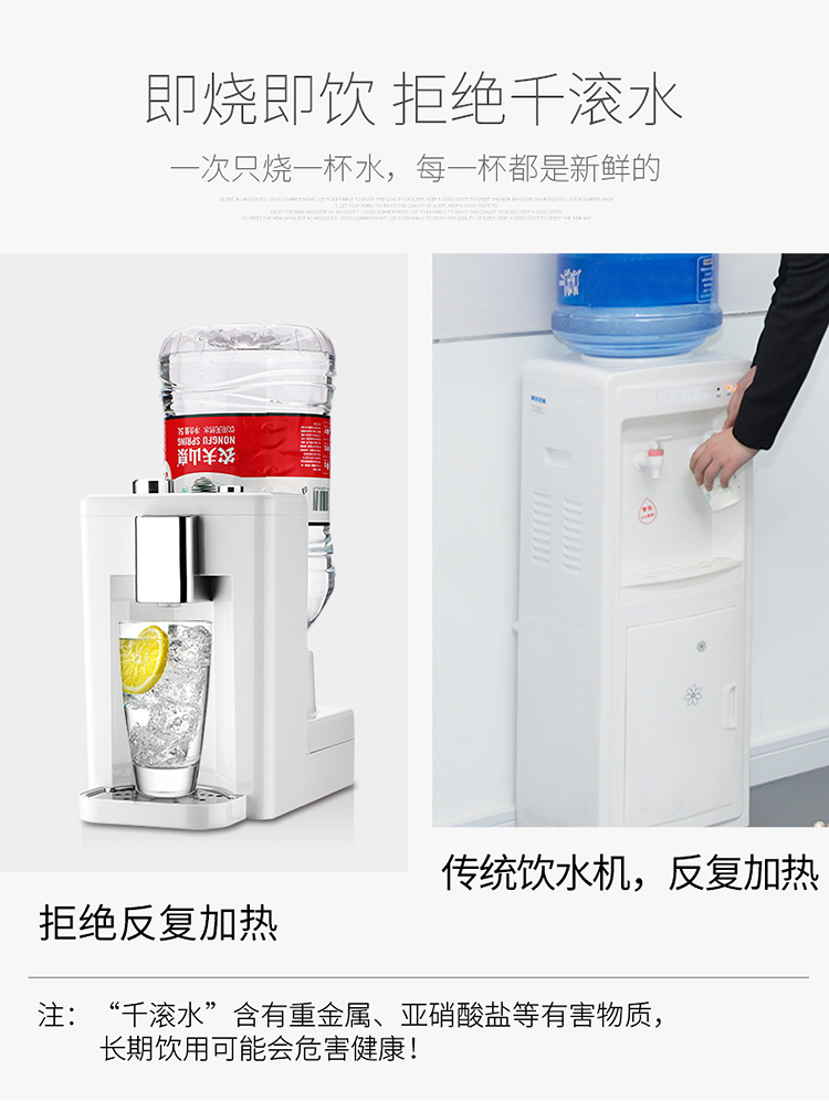 Máy nước nóng gia đình tốc độ nhỏ, máy tính để bàn nhỏ, máy tính để bàn dọc uống nước nóng 3 giây tốc độ máy nước nóng máy lọc nước aqua yaki 2 vòi