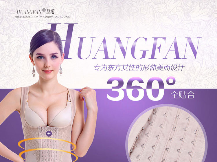 Nhựa áo sơ mi mùa hè phần mỏng giảm béo bụng bụng vành đai khóa sau sinh body vest eo eo dạ dày đồ lót nữ