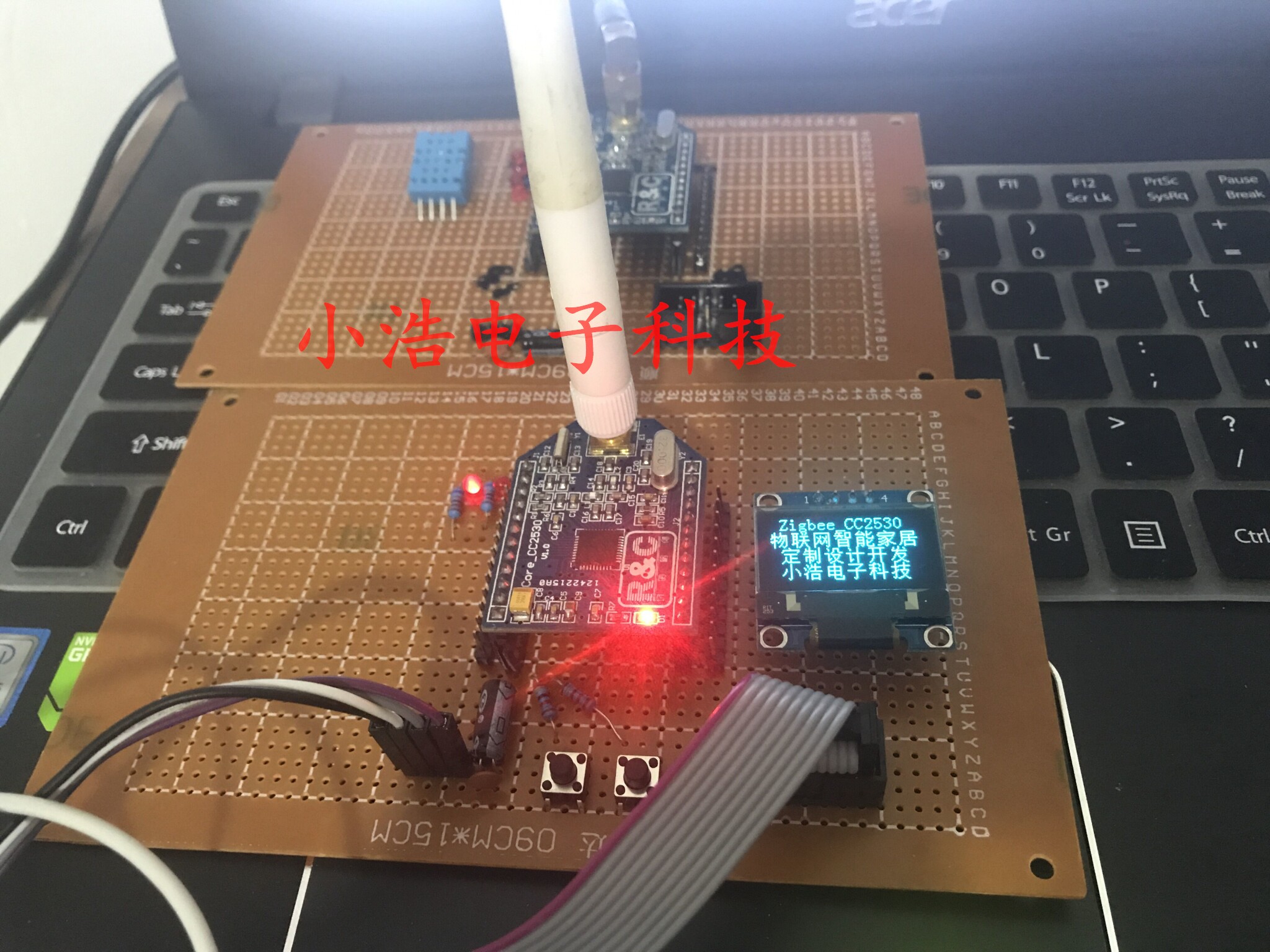 Based on Zigbee design wireless data acquisition monitoring and control system Internet of Things CC2530 custom microcontroller