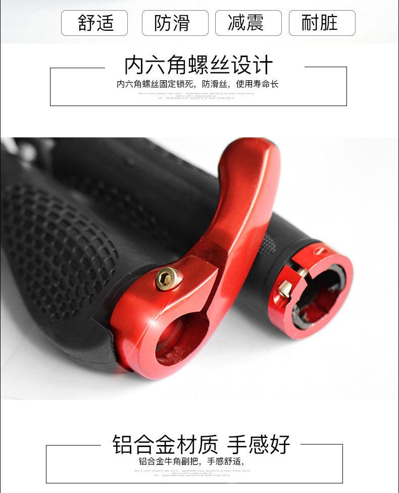 Poignées de vélo MYSPACE - Ref 2339483 Image 17