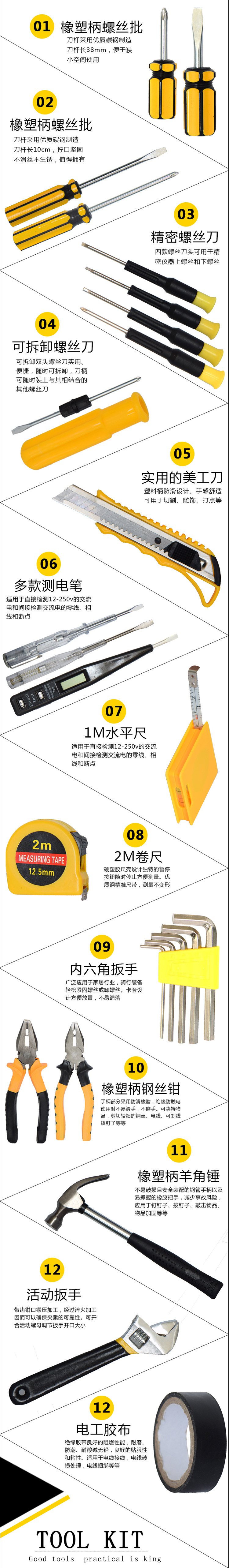 Outils pour vélo MYSPACE - Ref 2280313 Image 9