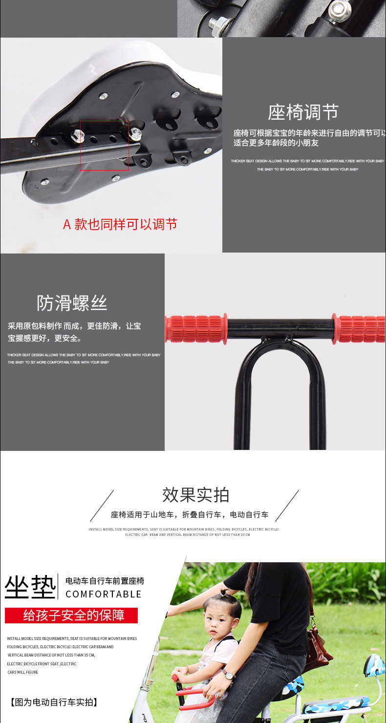 siège enfants pour vélo MYSPACE - Ref 2412614 Image 13