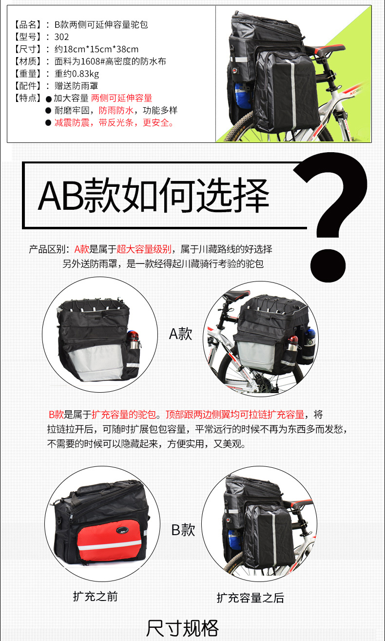 Sacoche pour vélo mixte MYSPACE - Ref 2211577 Image 9