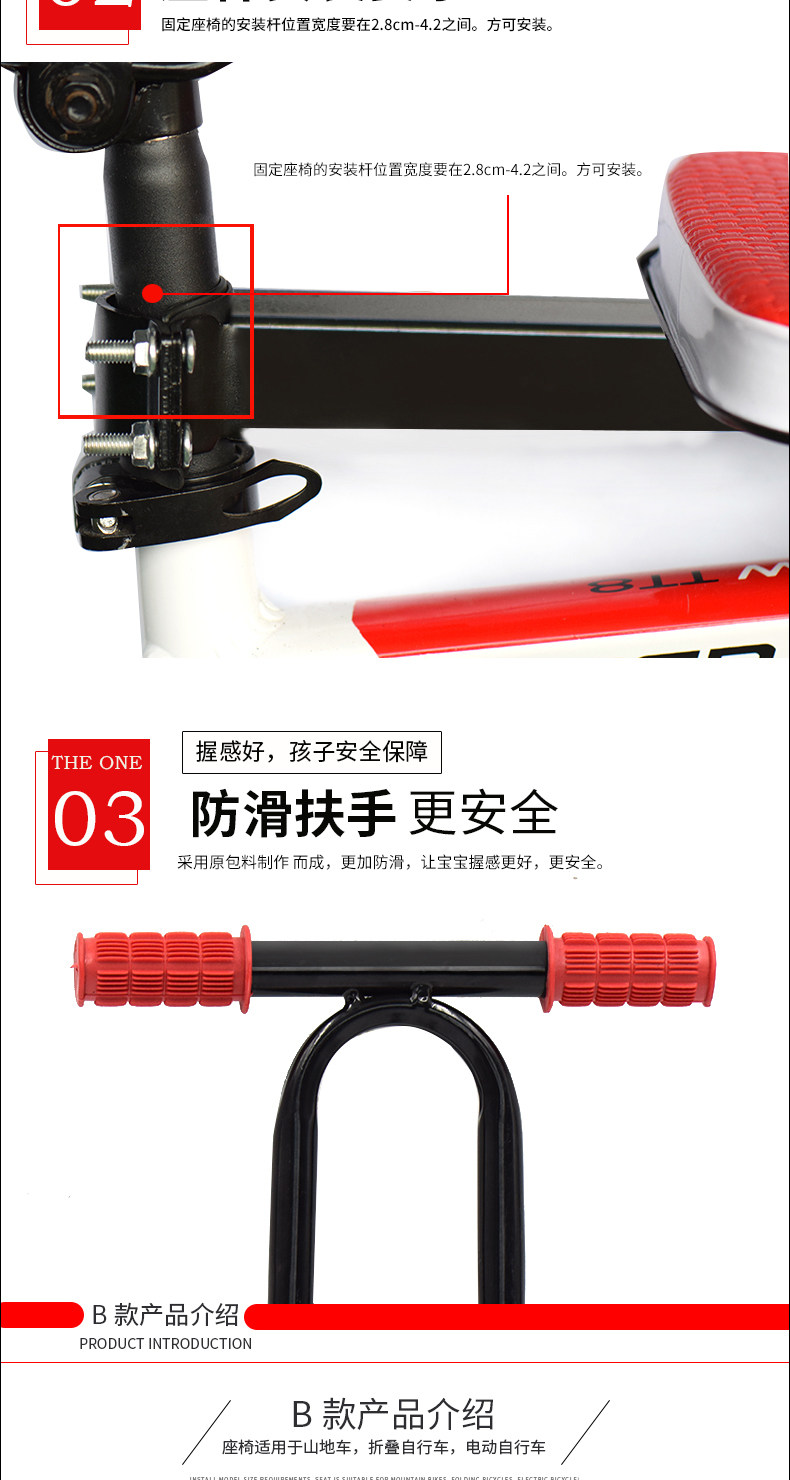 siège enfants pour vélo MYSPACE - Ref 2412614 Image 11