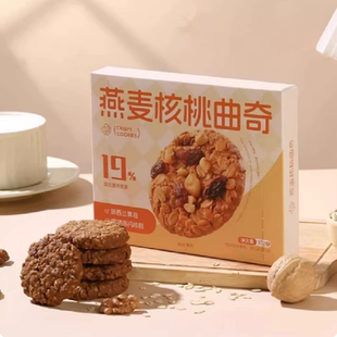 燕麦核桃曲奇饼干102g*1盒