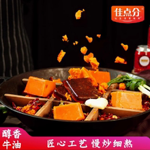 佳点分纯牛油老火锅底料3盒装，100g/盒，麻辣鲜香尽享！