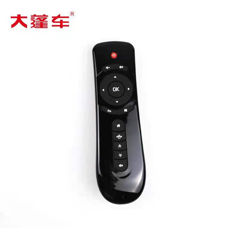 Caravan On-board TV Remote Control On-board Suction Top Pillow Display Flying Mouse Remote Control USB Interface