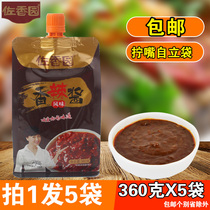 Zo Fragrant Garden Savory Spicy Sauce 360 gr X5 Pack Northeastern hot sauce mixed with noodles Soybean Hot Sauce Mixed Noodles With a Noodle Sauce