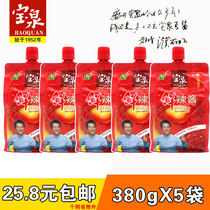 Baoquan fresh hot sauce 380g*5 bags twist mouth hot sauce BBQ garlic hot sauce bibimbap noodles fresh spicy