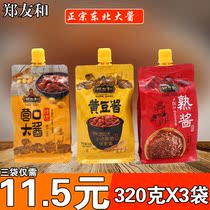 Zheng you Yingkou Big sauce Soybean Sauce Cooked Sauce 320g * 3 Bag Composition Zhengzong Tohoku sauce Dip Vegetable Sauce Ready-to-eat