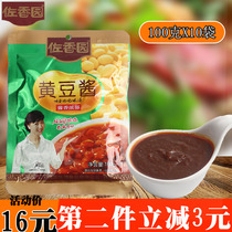 Zohangyuan Soy Sauce 100g*10 packs authentic Northeast soy sauce cooked big sauce open bag ready-to-eat mixed noodles rice