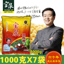 Baoquan Soybean Sauce 2 catties * 7 Bag Tohoku Non-GMO Soybean Sauce Farma Bean Petal Fried Sauce Affordable
