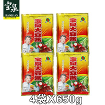 Beidahuang specialty Baoquanling soy sauce Soy sauce dip sauce can be bibimbap noodles 650g*4 bags