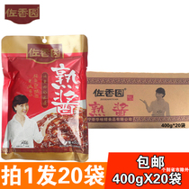 Zohangyuan cooked sauce whole box 400g*20 bags Northeast soy sauce dip vegetable bibimbap noodle sauce Ready-to-eat