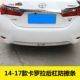 Бар Бар Ювелирные изделия [ABS Elecloplating] 14-19 Corolla