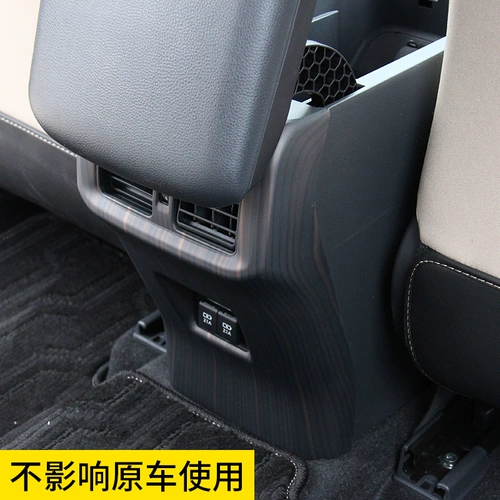 Применимо к Toyota 20-21 RAV4 Ronglang Wenda Modified Panel Panel Panel Special Accessories