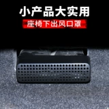 Toyota, совместимые накладки, модифицированный аксессуар